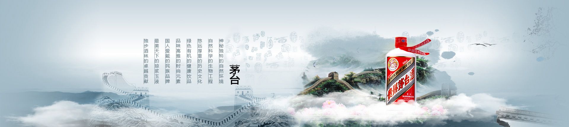 丽江 酒 代理